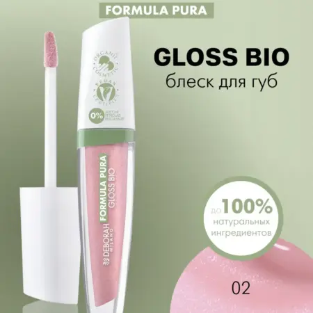 Блеск для губ FORMULA PURA GLOSS BIO 02 розовый, 4,5мл. GradMart