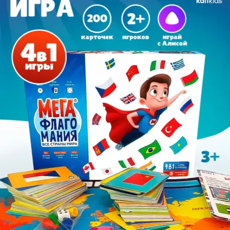 Настольная игра для детей Мегафлагомания. Флаги и страны. KARI
