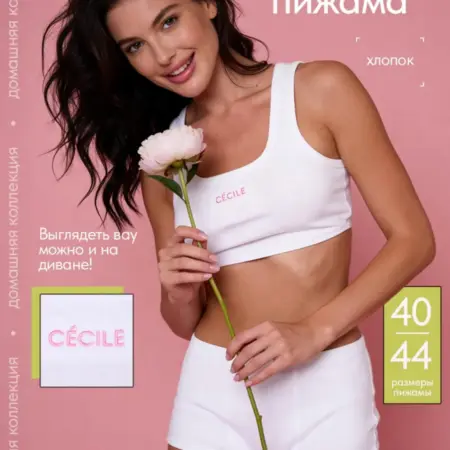 Пижама хлопковая с майкой топом и шортами боксерами. CÉCILE - белье, которое любит тебя