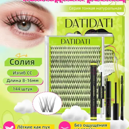Накладные ресницы пучки с клеем 8-16мм, изгиб СC (Солия). KEVKEV